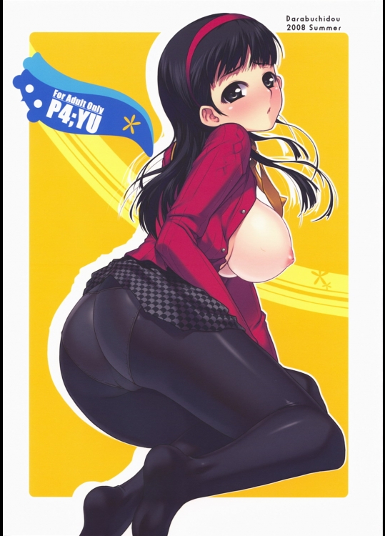 【妊婦】【パンスト】ペルソナ4のエロ同人誌