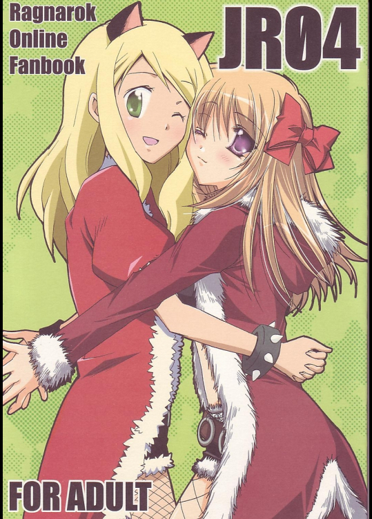 [龍の金曜日]JR04