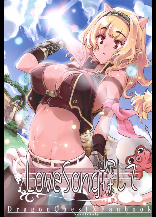 [藤屋本店]LoveSong探して