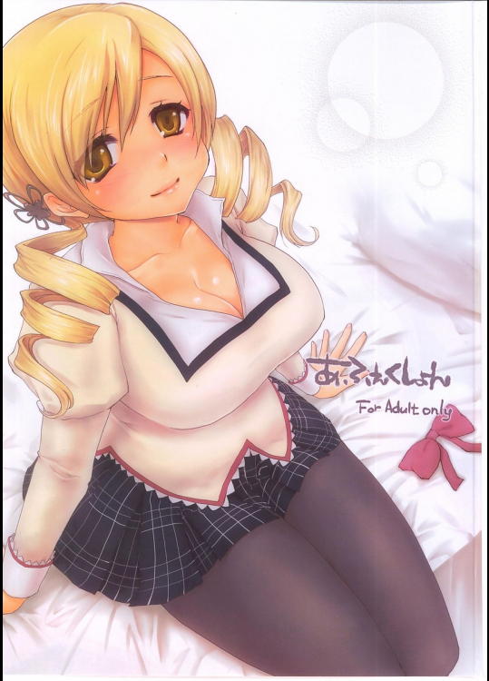 [風のごとく!]あふぇくしょん