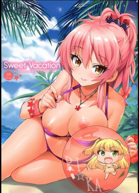 [Sweet Avenue (カヅチ)] Sweet Vacation (アイドルマスター シンデレラガールズ)