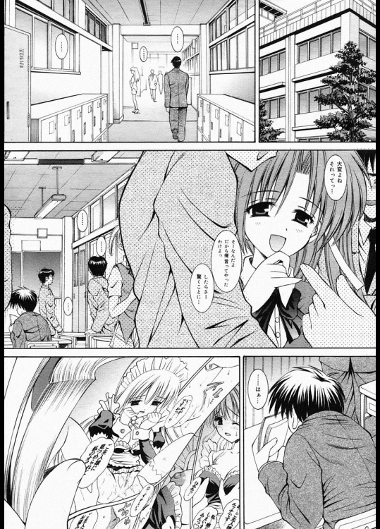 [飯島優希] そこにいたDREAM