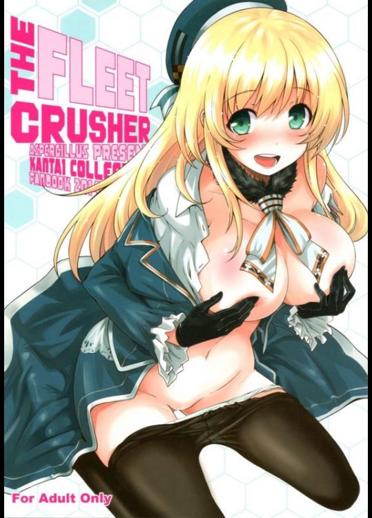 [Aspergillus (おから)] THE FLEET CRUSHER (艦隊これくしょん-艦これ-)
