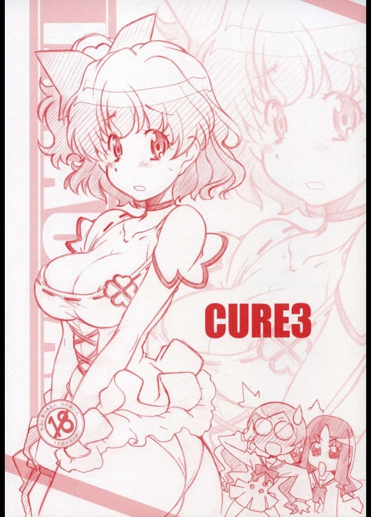 CURE 3          