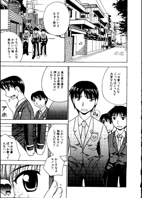 [ANDY] おにいちゃんさん♥