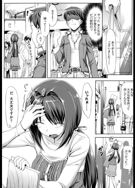 [たかやKi] むすんでひらいて 一結び