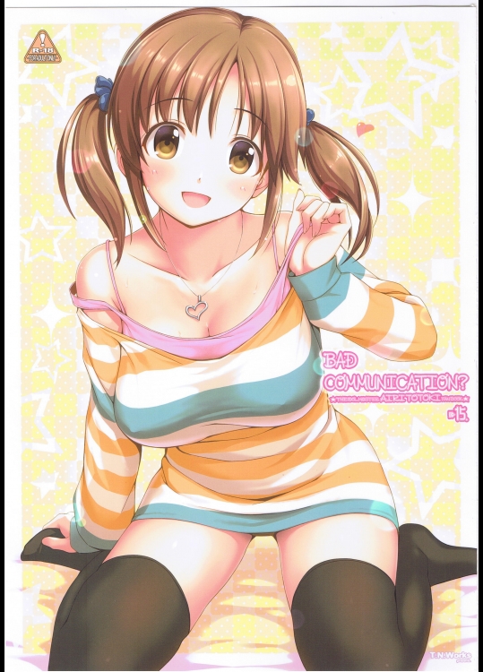 [童話建設] BAD COMMUNICATION？15 (THE IDOLM@STER)