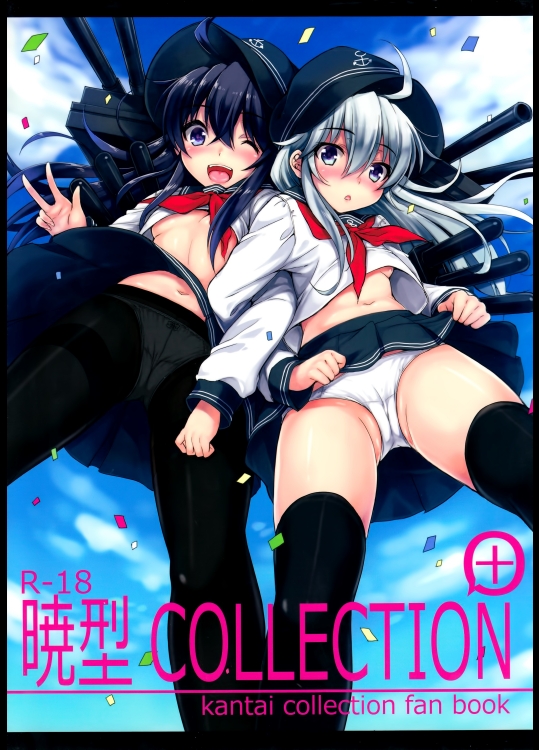 [ななつ組(七宮つぐ実)] 暁型COLLECTION+ (艦隊これくしょん -艦これ-)