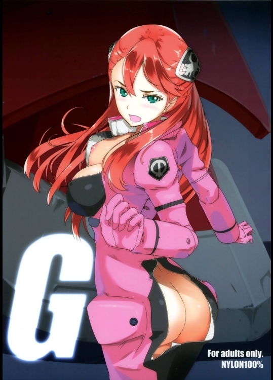 (C87)[ナイロン100%(ナイロン)]G(ガンダムGのレコンギスタ)
