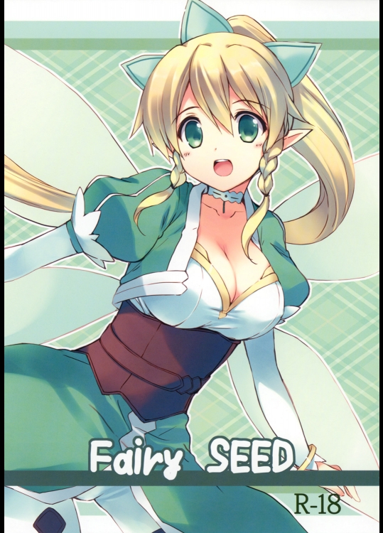[桜眠都 (なつみかんさい)] Fairy SEED