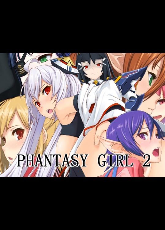 [蜂様] ファンタシーガール2 (ファンタシースターオンライン2)