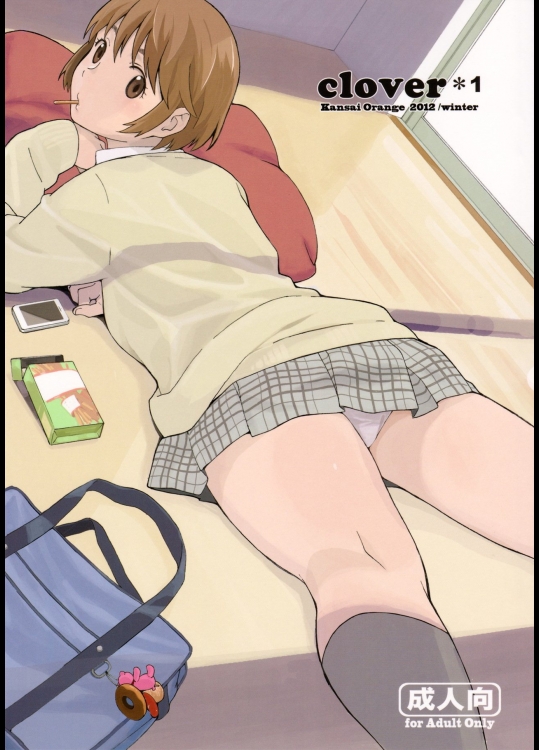 clover＊1_3