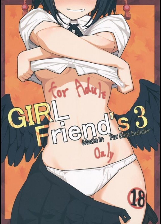 [極東工務店 (菊のすけまる)] GIRLFriends 3 (東方Project)_2