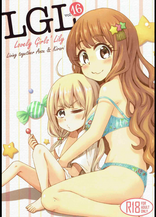 [深爪貴族]Lovely Girls Lily vol.16 (アイドルマスター シンデレラガールズ)