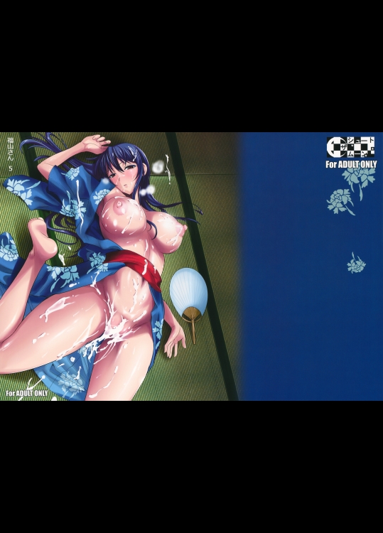 (C82) (同人誌) [シュート・ザ・ムーン] 福山さん5 (オリジナル)