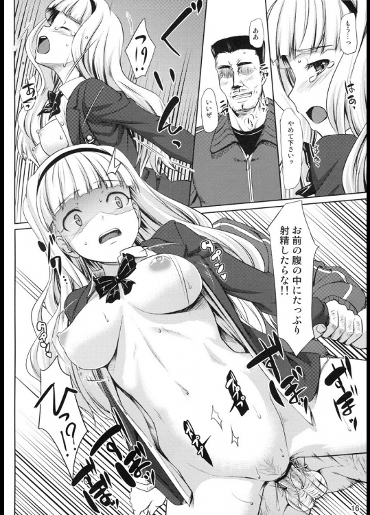 汚いおっさん_177