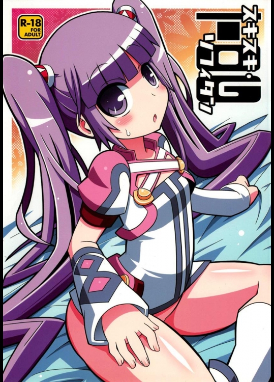 [エトワール侍] スキスキソフィタン (テイルズオブグレイセスエフ)