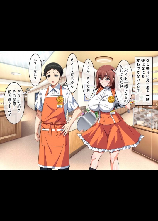 拗ねると可愛い純情な彼女が二人の初旅行で バイト先の先輩とヤリまくっていた話2