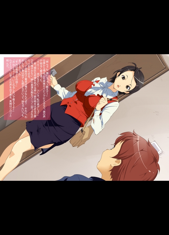 【ショタ姉系】二次画像CG詰め合わせ726