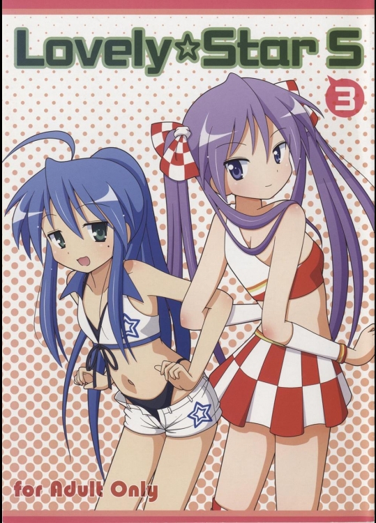 [Melty Pot] Lovely☆Star S3 (らき☆すた)