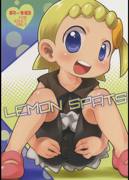 (C86) [PalePink! (桜部のとす)] LEMON SPATS (ポケットモンスターXY)
