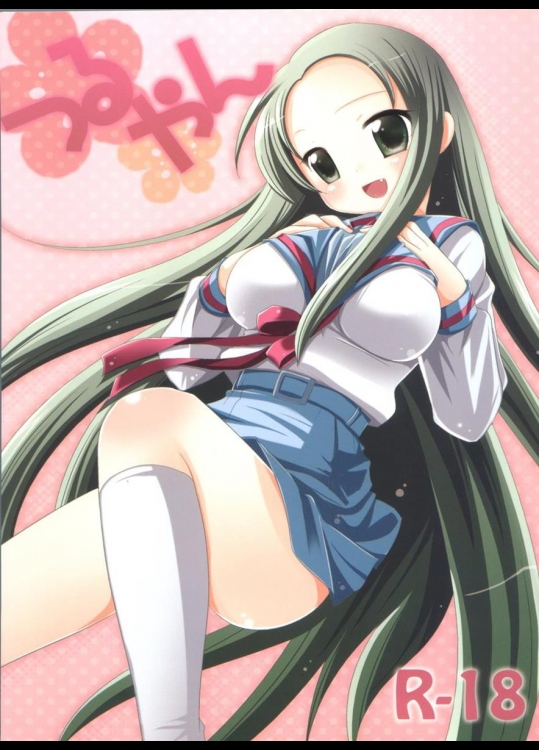 (C75) [ナギヤマスギ (那岐山)] つるやん (涼宮ハルヒの憂鬱)