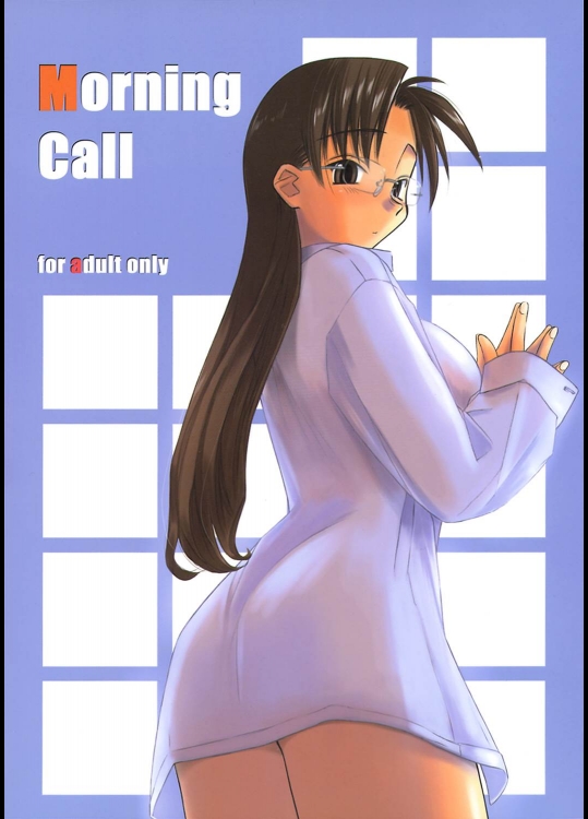 [Tear Drop(tsuina)] Morning Call (ToHeart,痕)