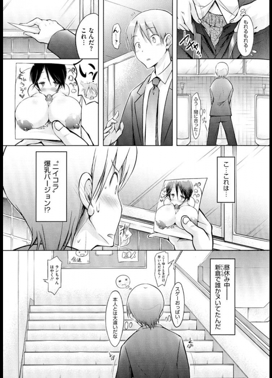 サムネでいっぱい012