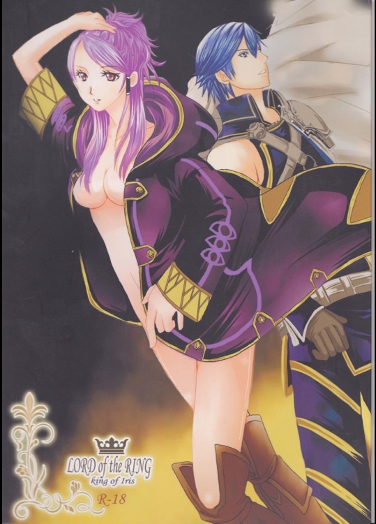 [あとりえkk] LORD of the RING king of Iris (ファイアーエムブレム)