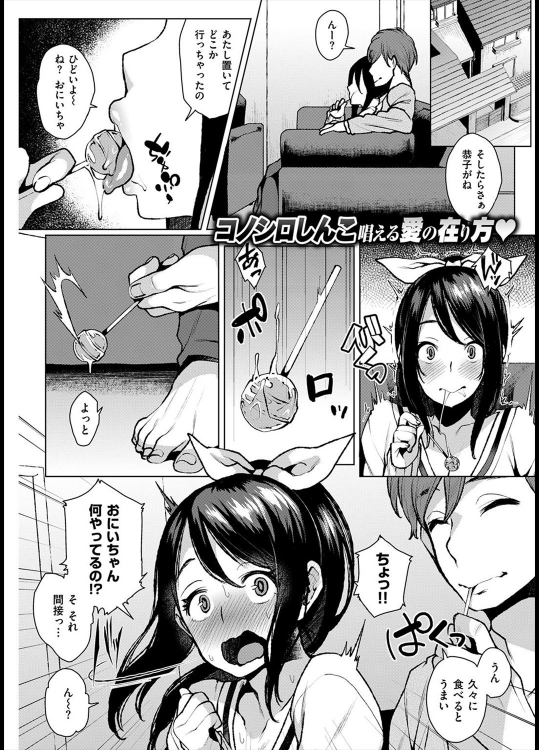[コノシロしんこ] 丹精こめて育てました