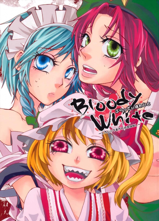 Bloody White          