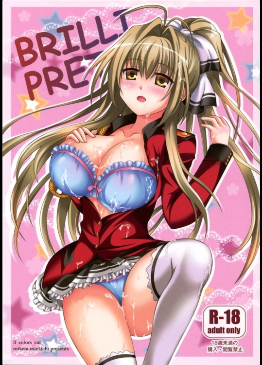 [3colors cat]BRILLI PRETTY(甘城ブリリアントパーク)