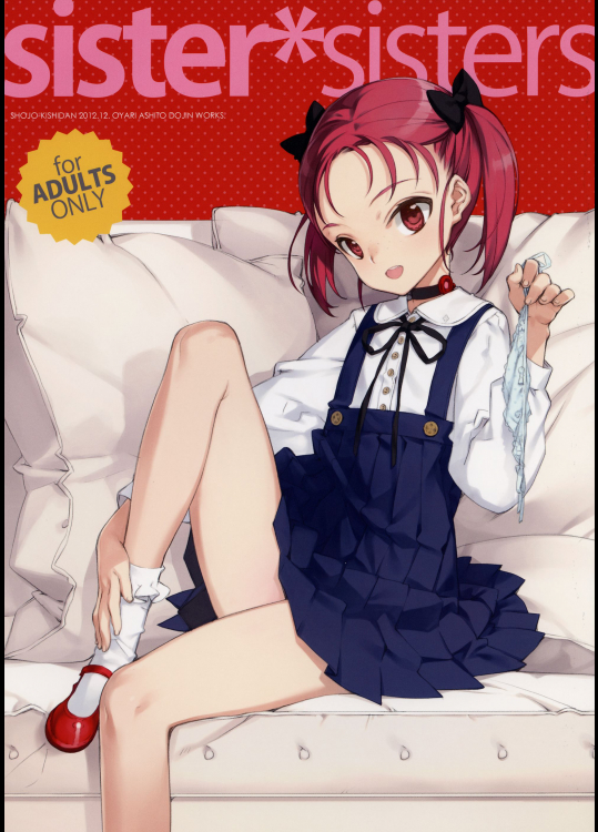 sister*sisters_2