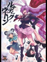 [革命政府広報室] ルナティックウドーン (東方)