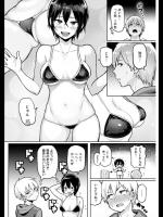 [メメ50] めざハメッ☆