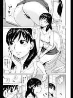 [かるま龍狼] ききみみ