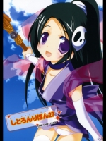 しとろんりぼん 27