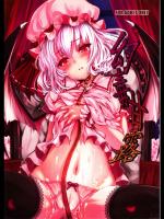 幻毒甘露 (東方Project)