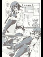 [月見里中] マニフェスト？