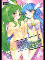 放課後スマイルチャージ