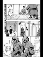 NINJAレクチャー_2