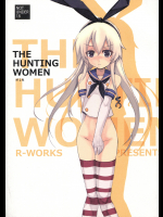 [R-WORKS (浪州建博)] THE HUNTING WOMEN 狩る娘 (艦隊これくしょん -艦これ-)