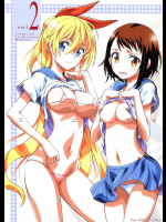 [PROJECTハラキリ]ニセニコイ2