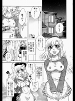 [月野定規] 若奥様はモモイロ気分_3