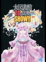 [サイチル] 大図書館 to 召喚 SHOW!!