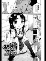 亜久津輪姦スクールへようこそ！ 最終話