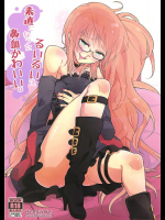 素直になったるいるいは、鼻血かわいい。