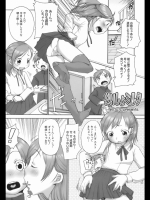 20120805-2
