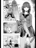 [ゲズンタイト] 委員長 VS The World