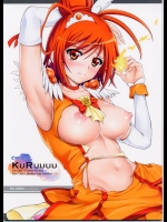 (C82) [サイクロン] T-09 KURUUUU (スマイルプリキュア)